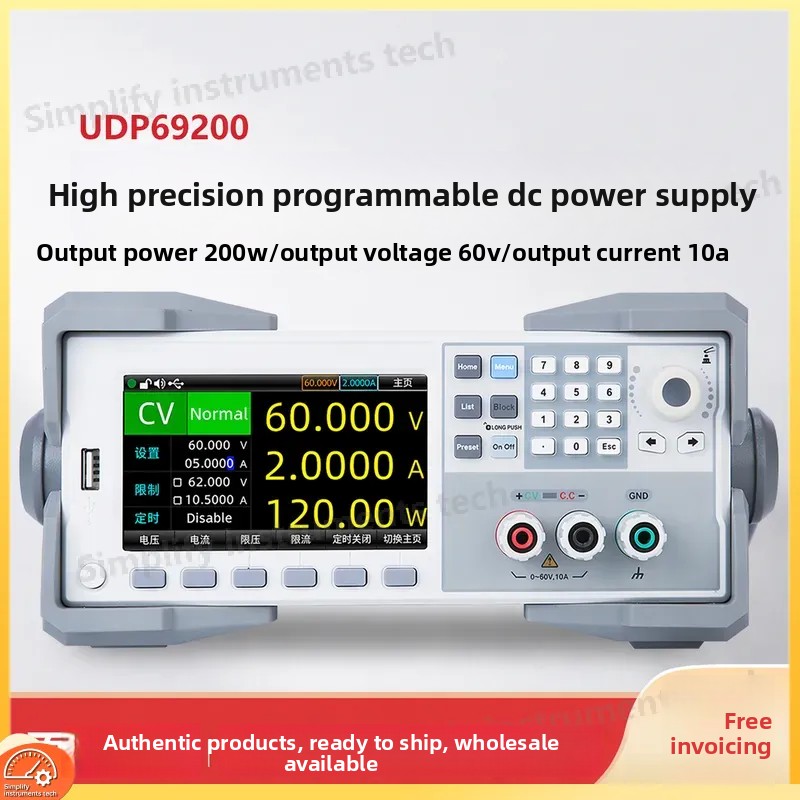 Alimentation électrique progra - High Power 60V 20A Bench Power Supply avis et prix